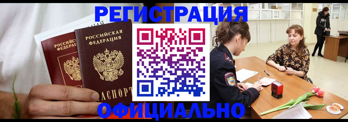 регистрация для дет. сада в Шарье